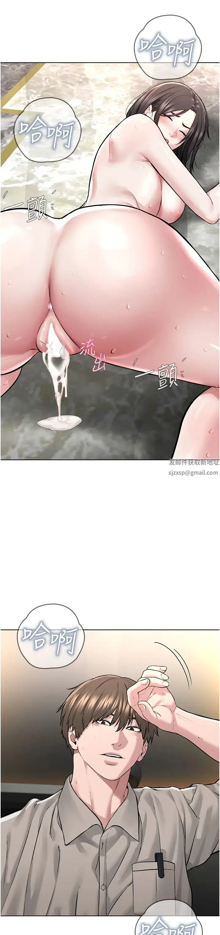 邪教教主 第15話-在婚紗照前爆發高潮 第50页
