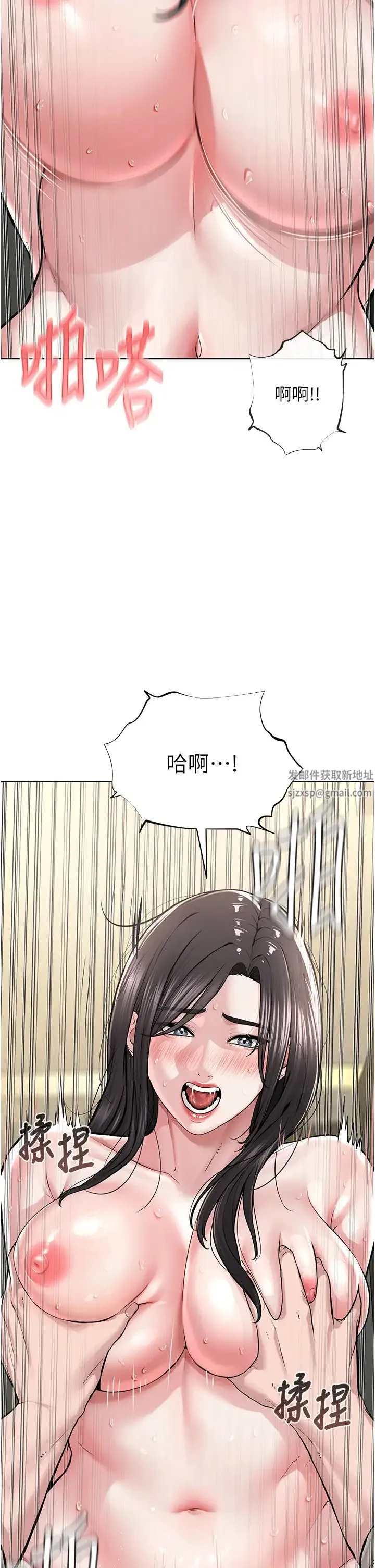 邪教教主 第14話-被惡魔霸王硬上弓 第53页