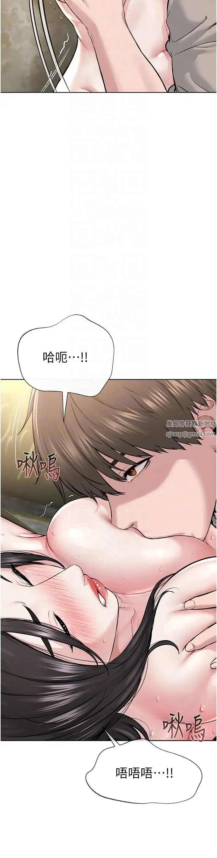 邪教教主 第14話-被惡魔霸王硬上弓 第34页