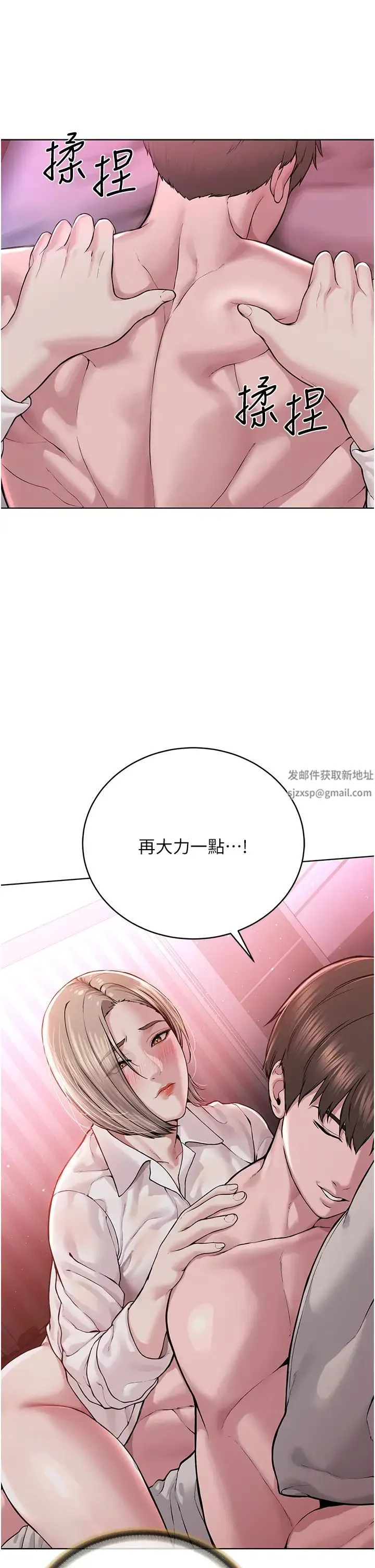 邪教教主 第18話-調教目中無人的母狗 第34页