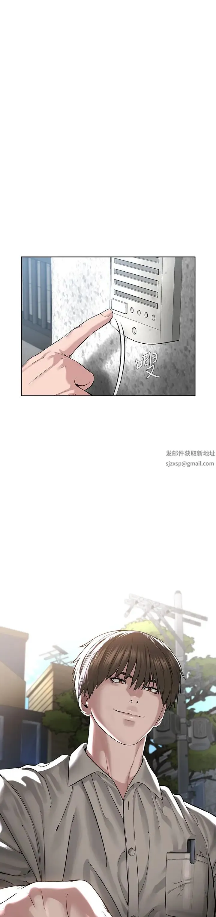 邪教教主 第13話-把我當成妳老公服務 第58页