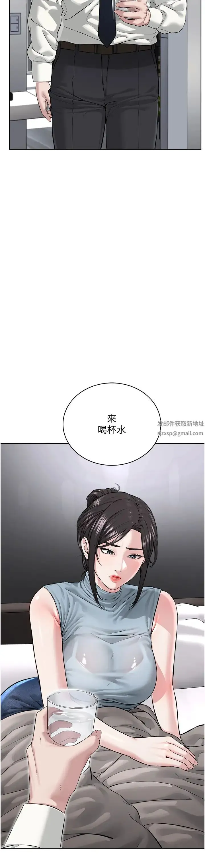 邪教教主 第13話-把我當成妳老公服務 第48页