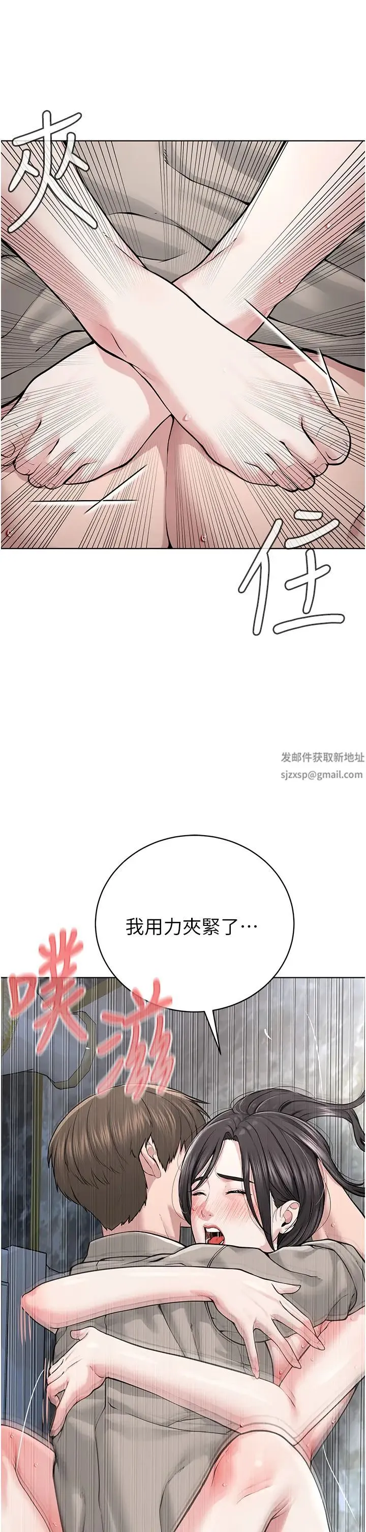 邪教教主 第16話-教主專用的肉便器 第40页