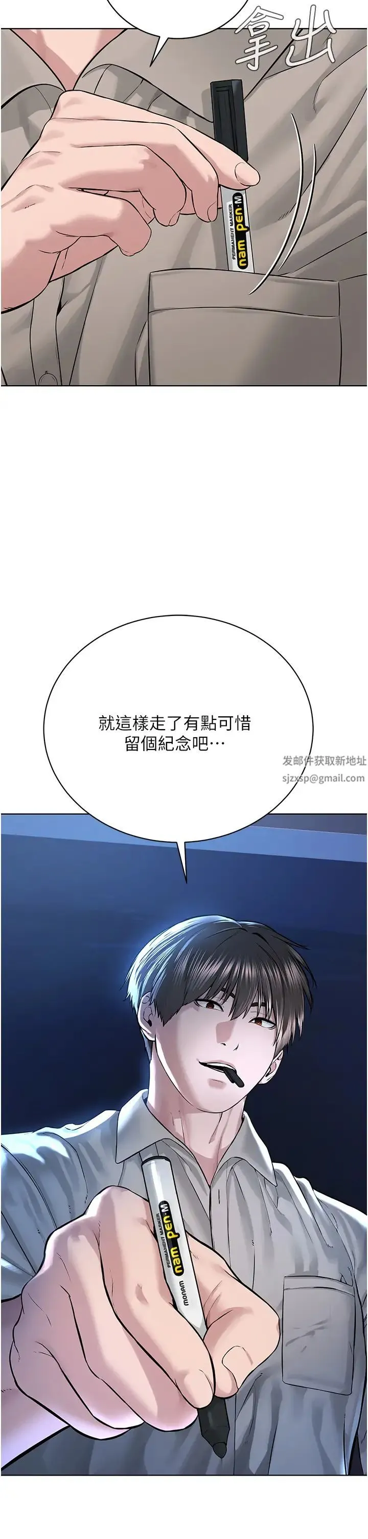 邪教教主 第16話-教主專用的肉便器 第53页