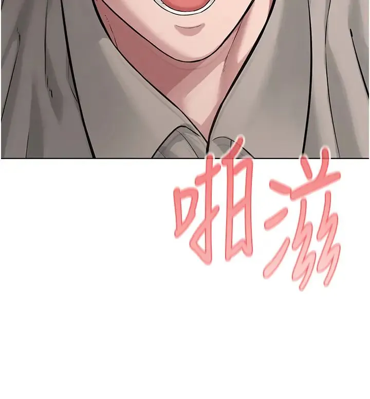 邪教教主 第16話-教主專用的肉便器 第43页