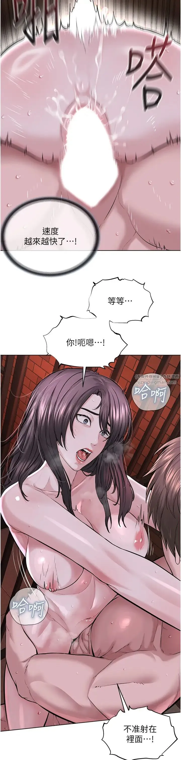 邪教教主 第40話-爽到失禁的羞恥性交 第35页