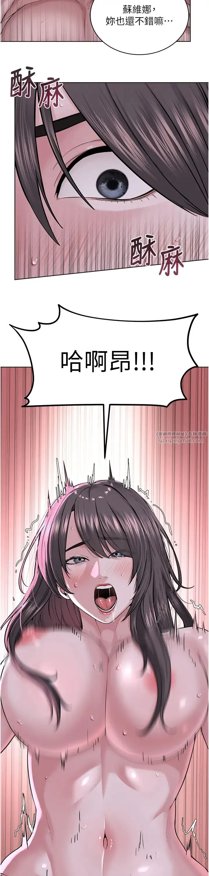 邪教教主 第40話-爽到失禁的羞恥性交 第25页