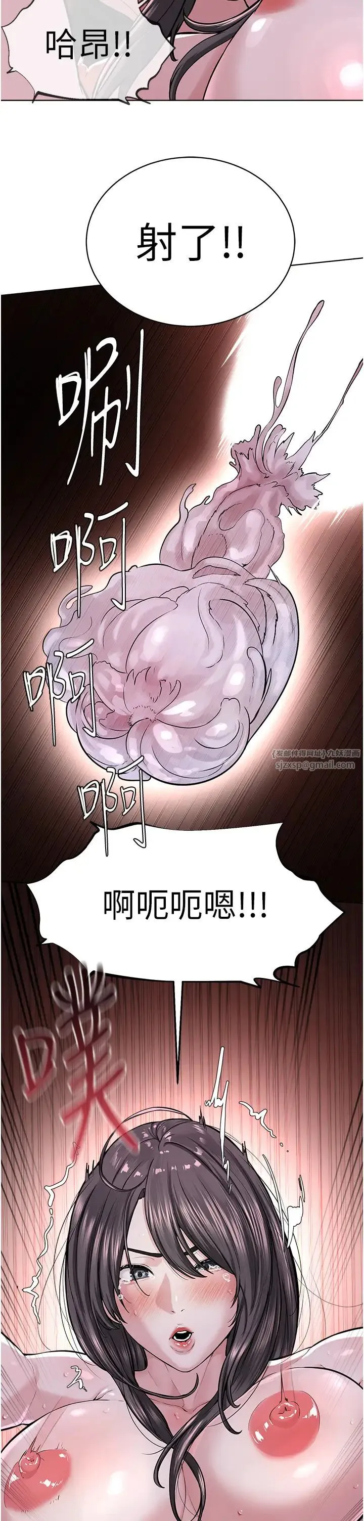 邪教教主 第40話-爽到失禁的羞恥性交 第37页