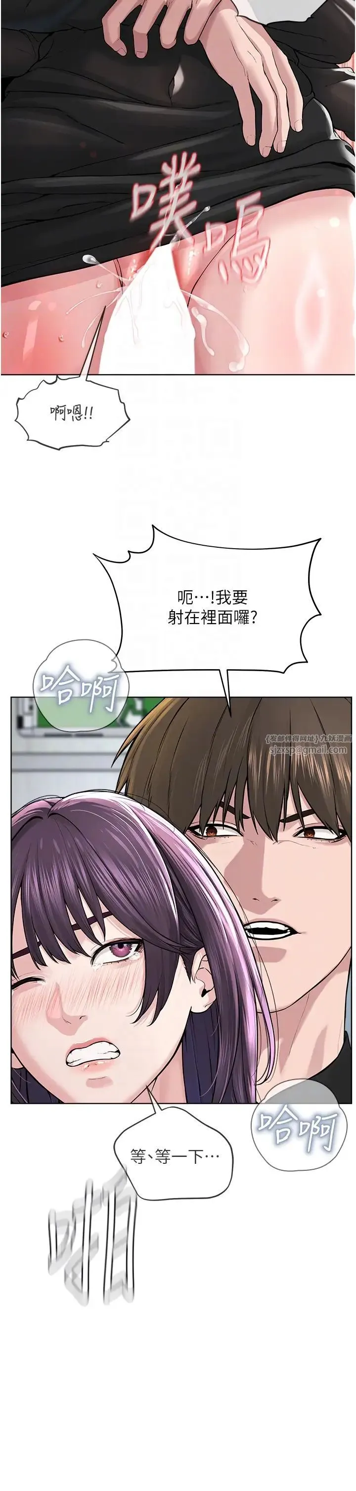 邪教教主 第32話-緊緊包覆肉棒的處女鮑 第32页