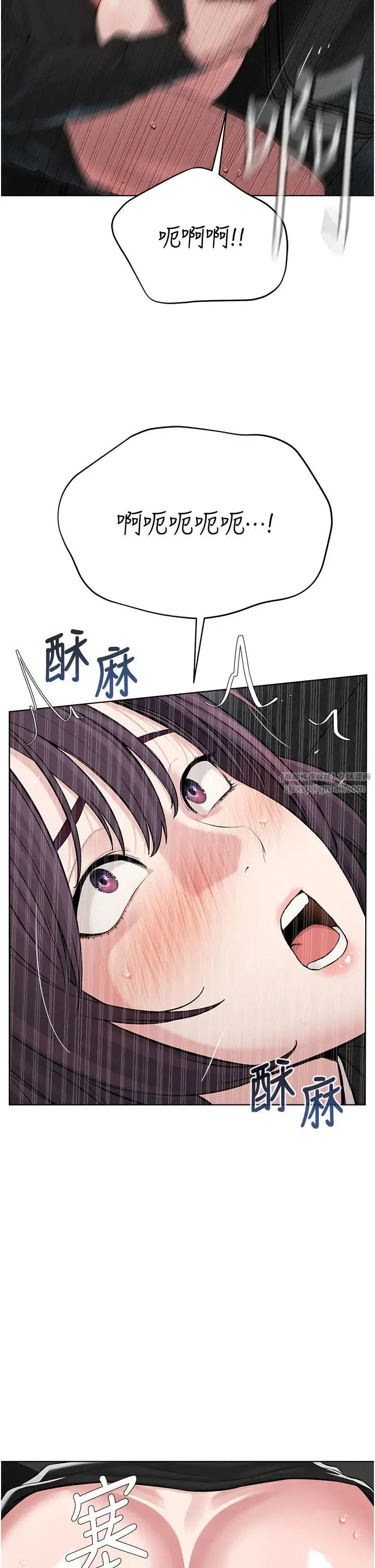 邪教教主 第32話-緊緊包覆肉棒的處女鮑 第19页