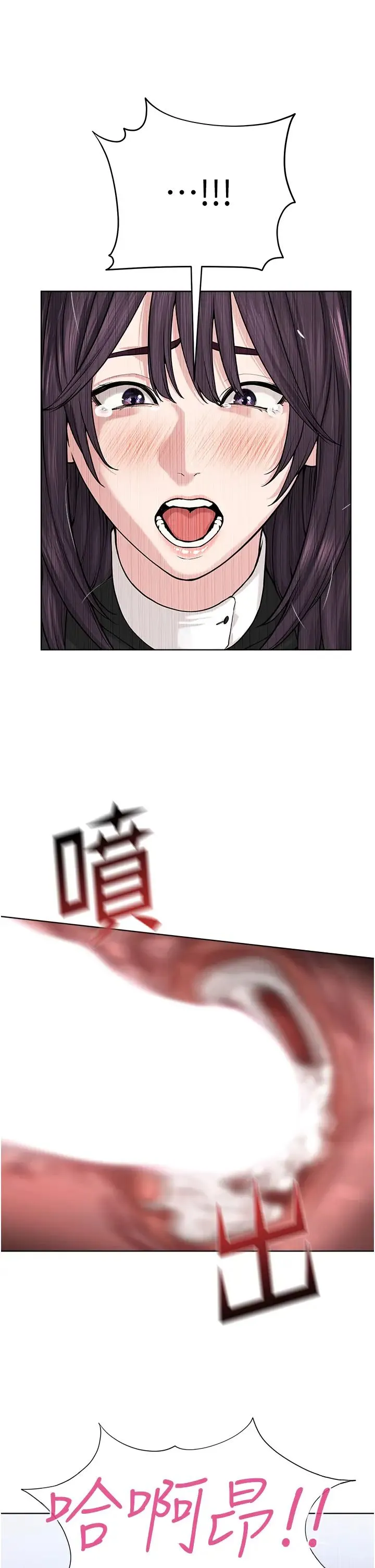 邪教教主 第32話-緊緊包覆肉棒的處女鮑 第36页