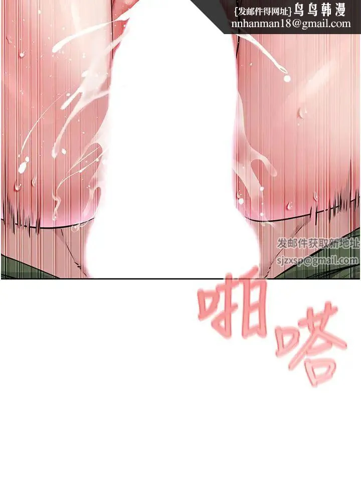 邪教教主 第10話-絕頂升天的噴水秀 第29页