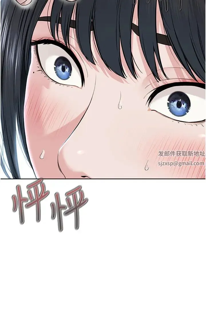邪教教主 第10話-絕頂升天的噴水秀 第4页