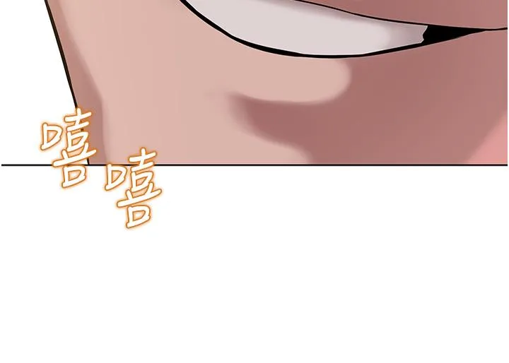 邪教教主 第4话-请招收更多性徒 第40页