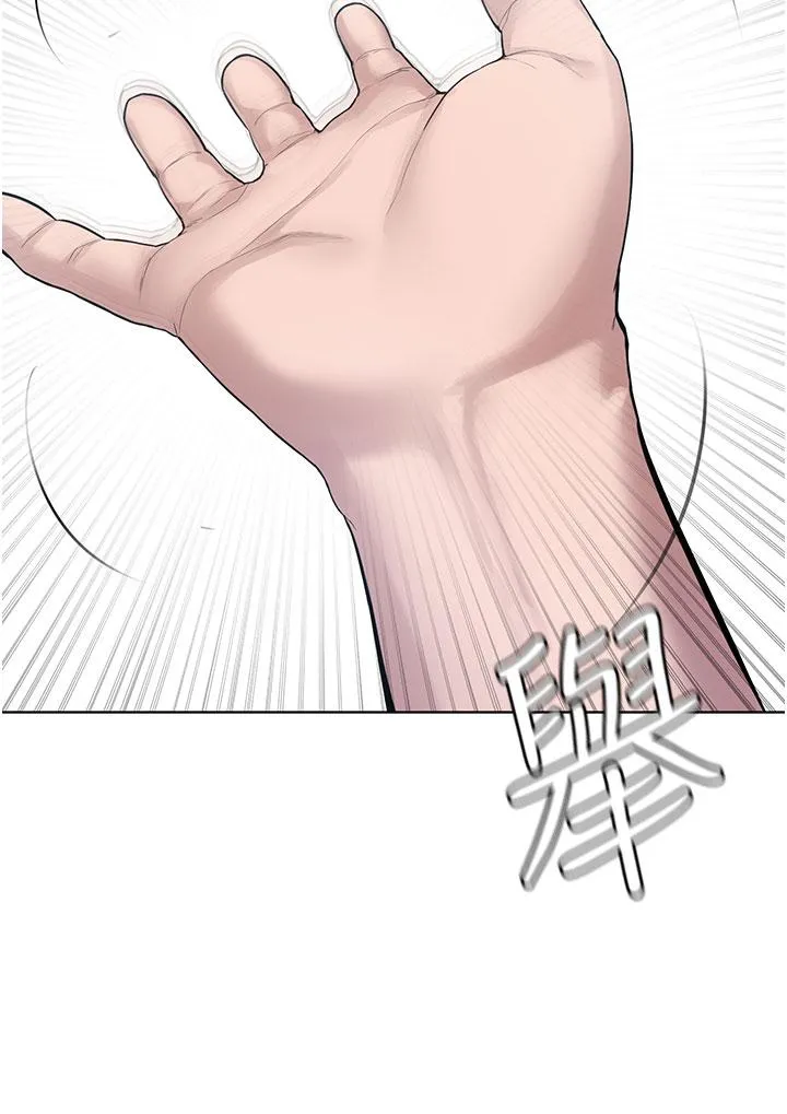 邪教教主 第4话-请招收更多性徒 第16页