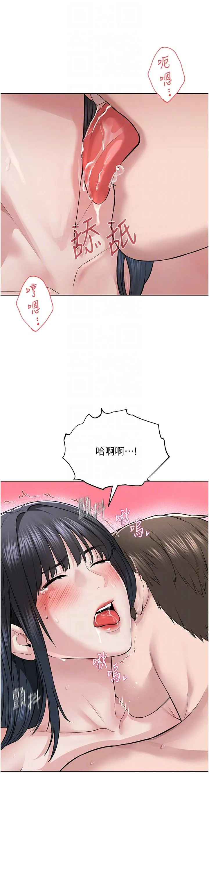 邪教教主 第4话-请招收更多性徒 第34页