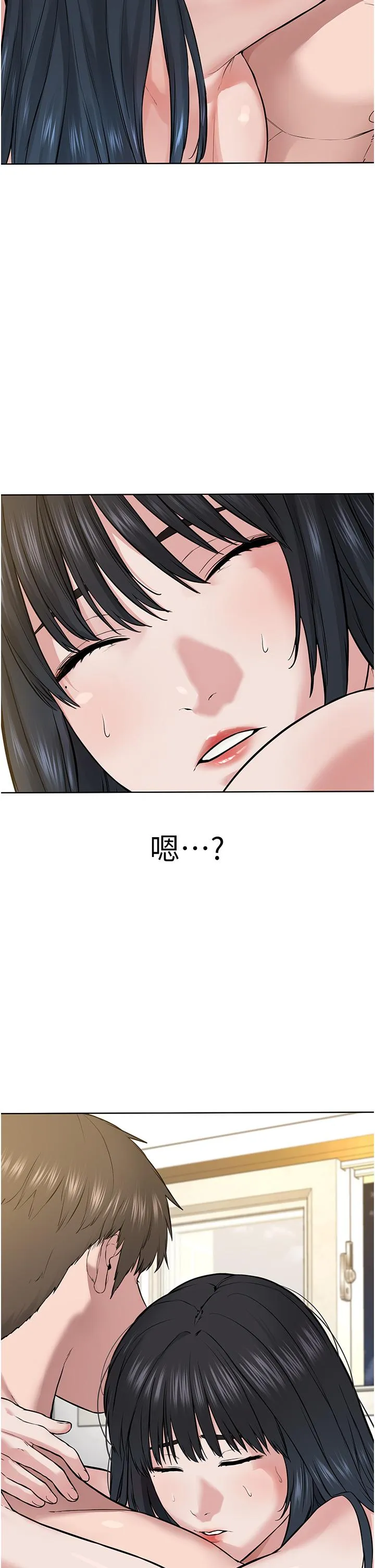 邪教教主 第4话-请招收更多性徒 第50页