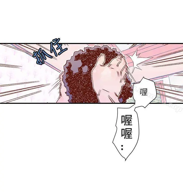 野道剧场 第7话 第21页