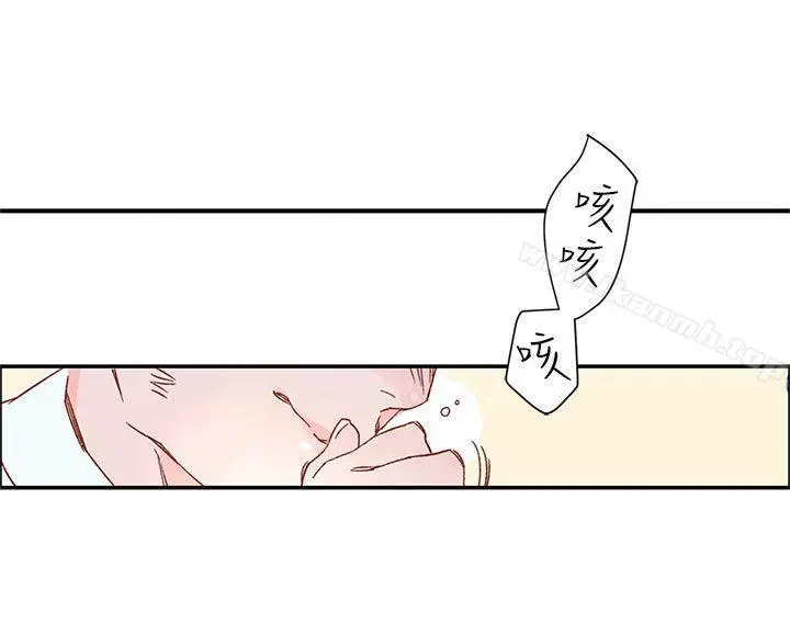 野道剧场 第4话 第12页