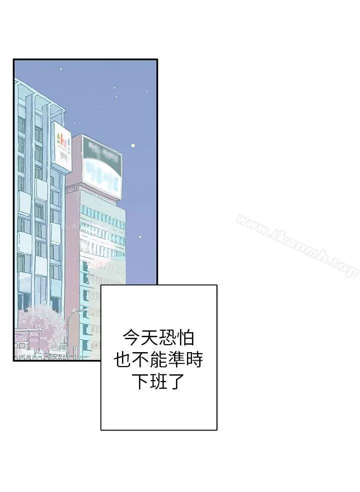 野道剧场 第4话 第2页