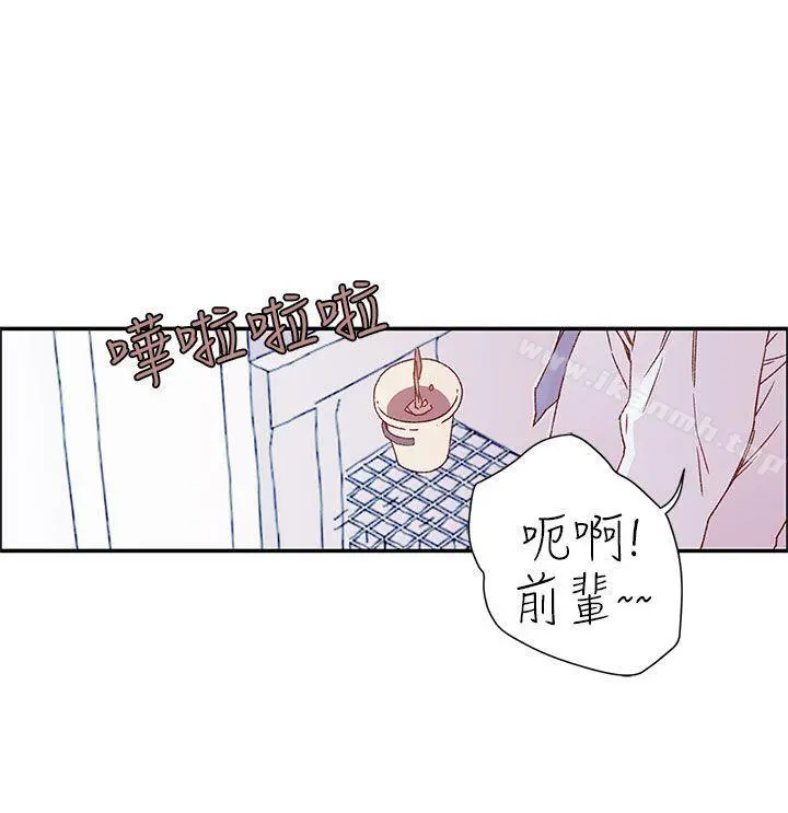 野道剧场 第4话 第21页
