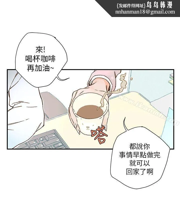 野道剧场 第4话 第1页