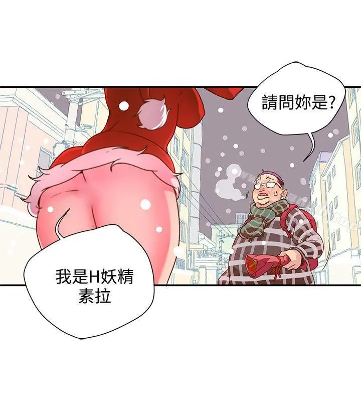 野道剧场 第5话 第10页