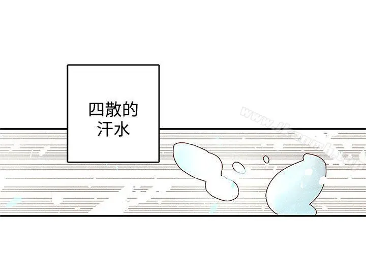 野道剧场 第5话 第42页