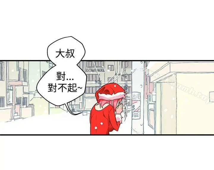 野道剧场 第5话 第55页