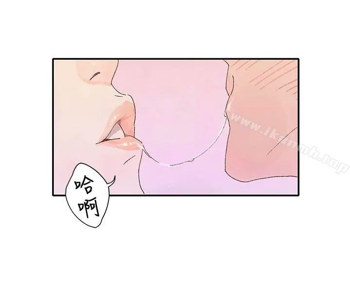 野道剧场 第11话 第50页