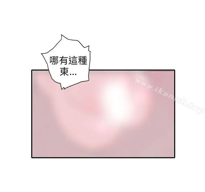 野道剧场 第11话 第42页