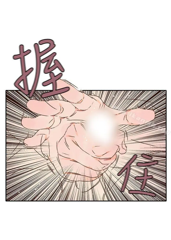 野道剧场 第11话 第38页