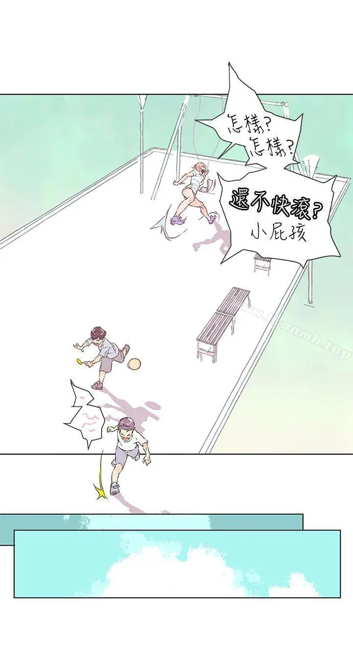 野道剧场 第1话 第14页