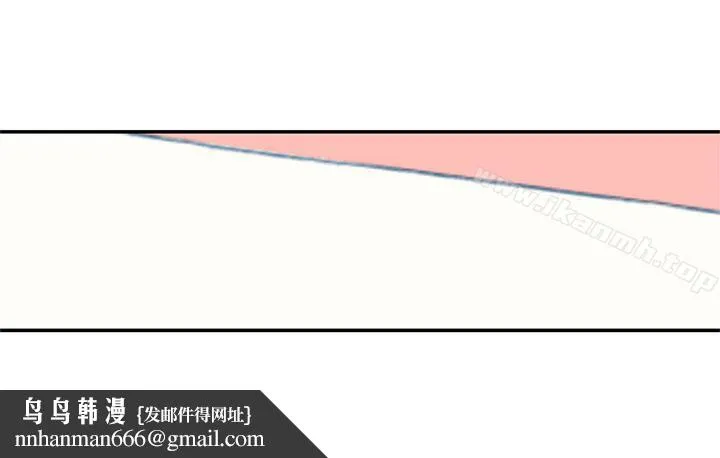 野道剧场 第6话 第30页