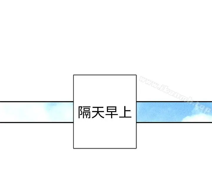野道剧场 第6话 第53页