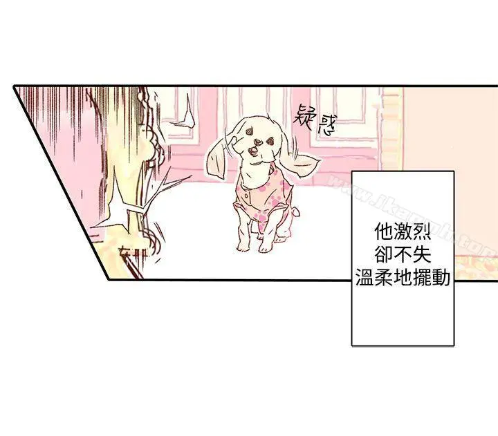 野道剧场 第6话 第44页