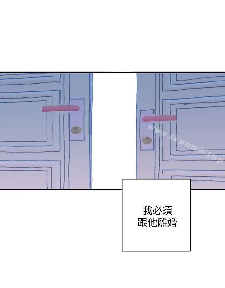 野道剧场 第6话 第19页