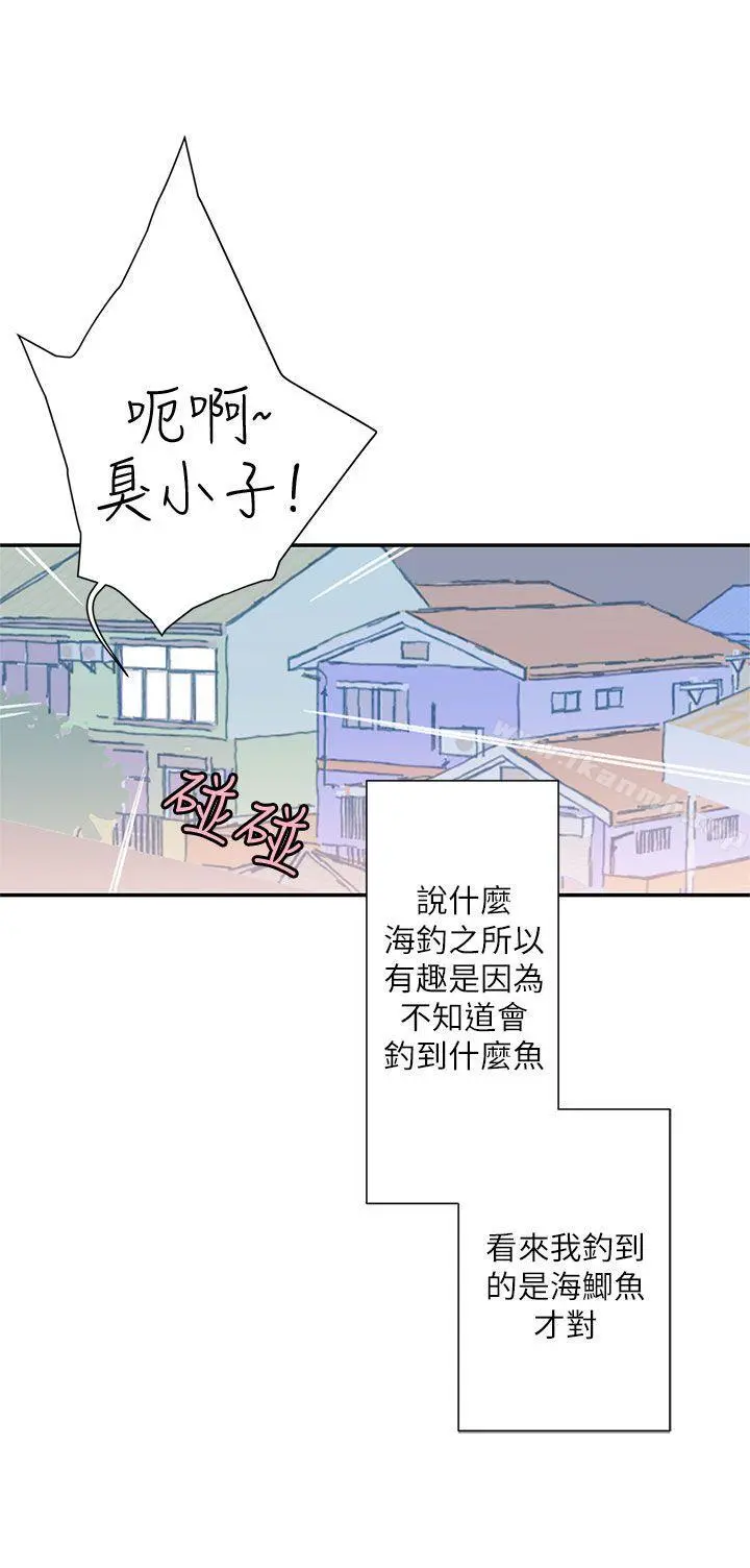 野道剧场 第8话 第59页