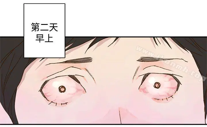 野道剧场 第10话 第56页