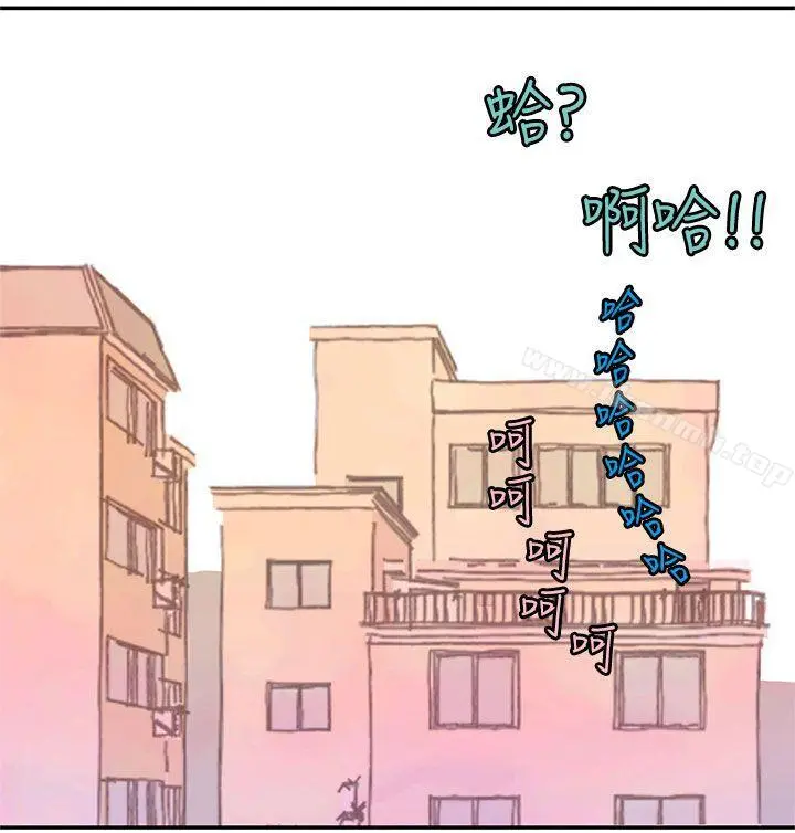 野道剧场 第10话 第22页