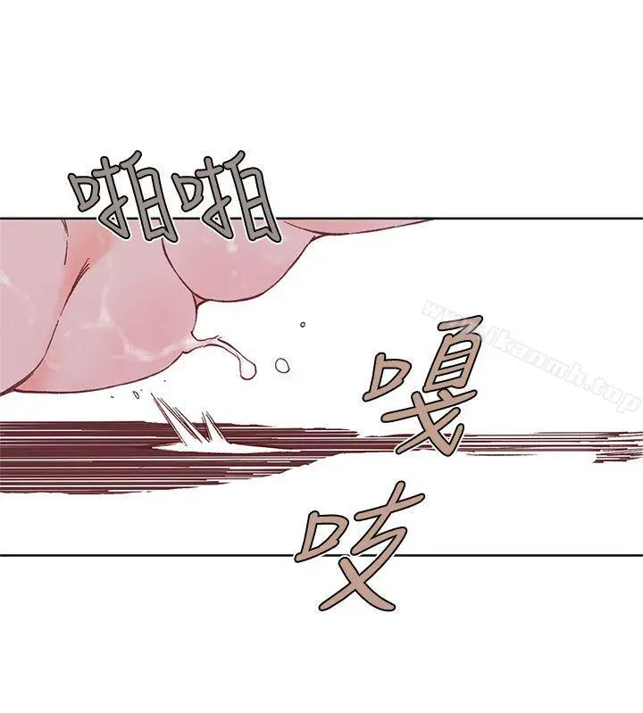 野道剧场 第3话 第14页