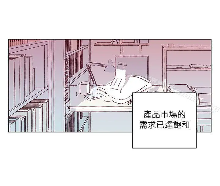 野道剧场 第3话 第27页