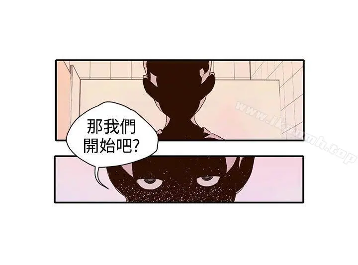 野道剧场 第12话 第33页