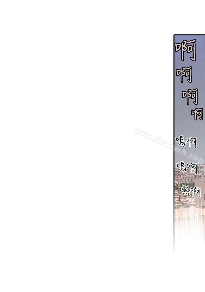 野道剧场 第1季最终话 第46页