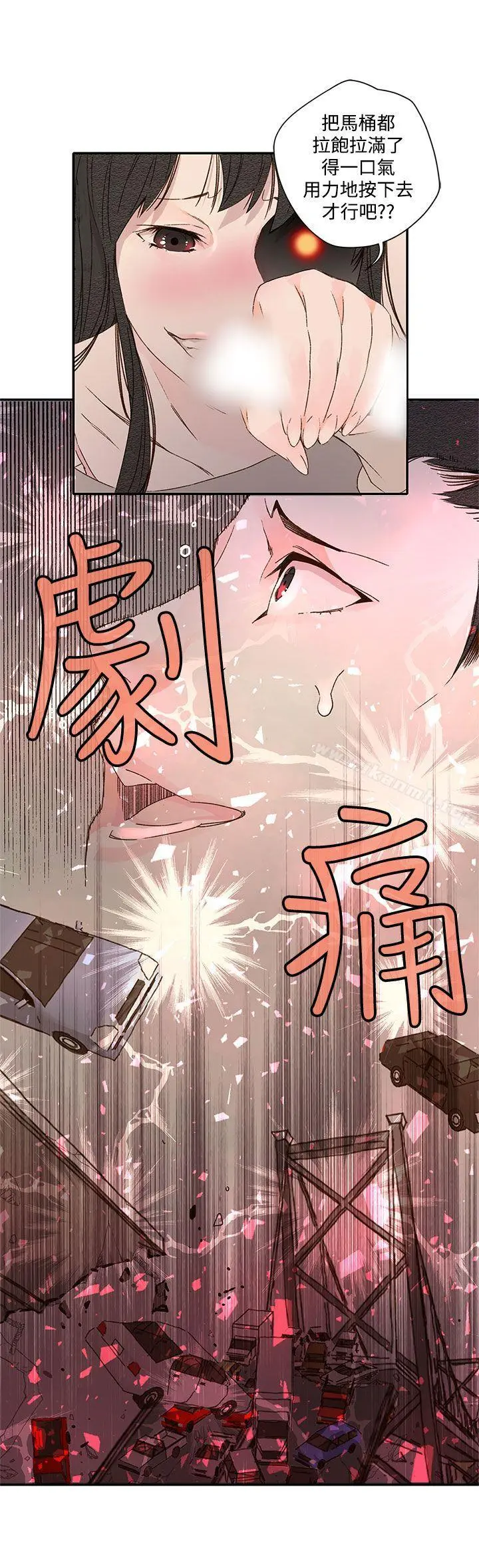野道剧场 第1季最终话 第44页