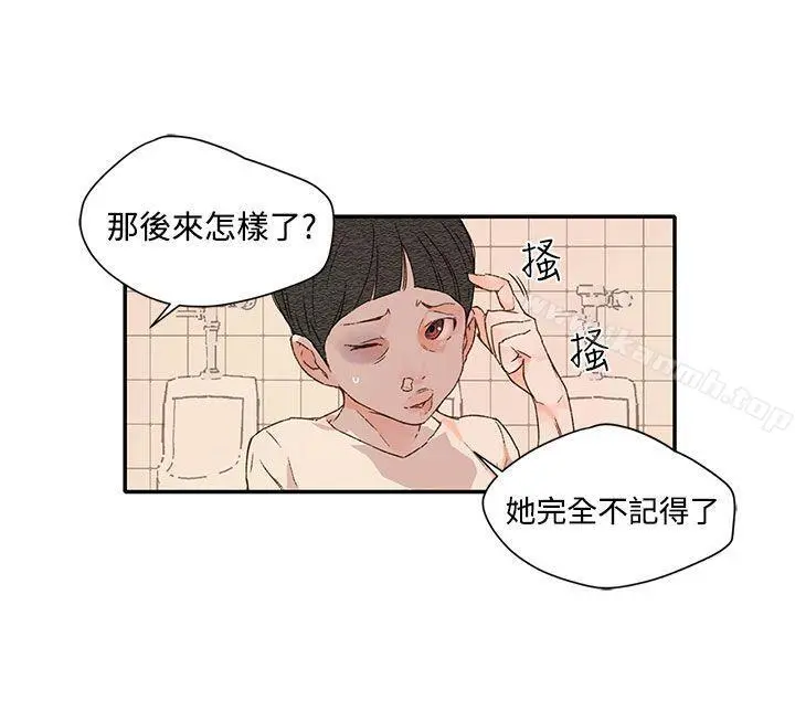 野道剧场 第1季最终话 第36页