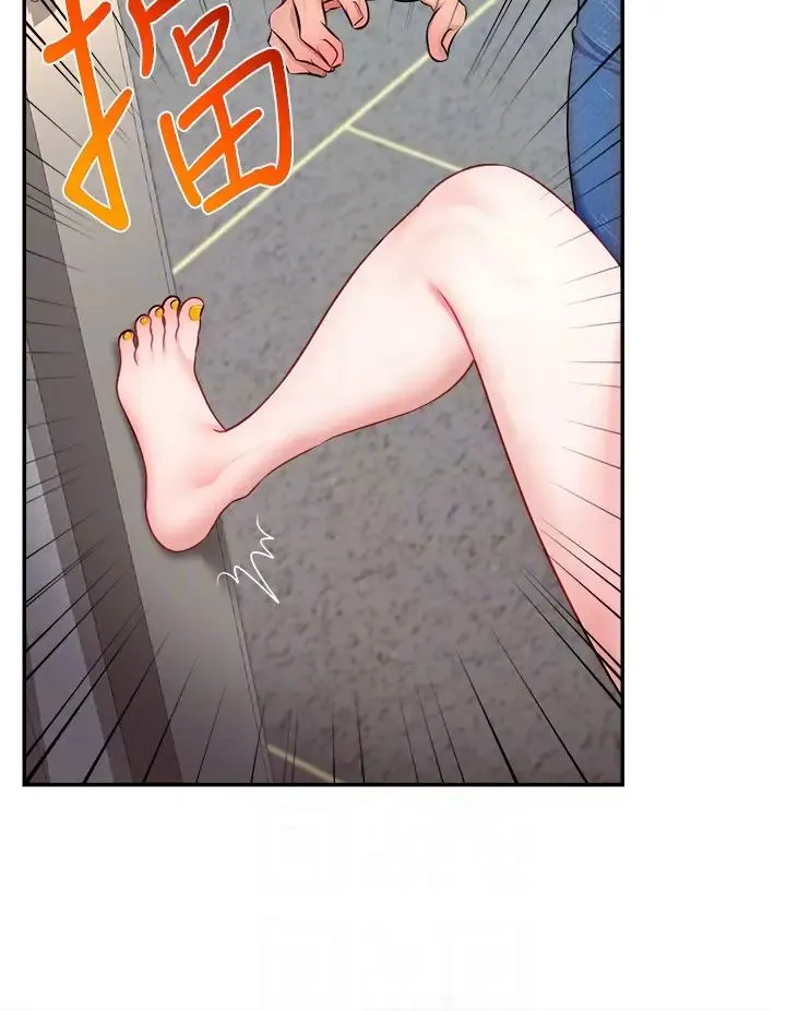 直播主的流量密码 第3话-让人喊再一次的快感滋味 第32页