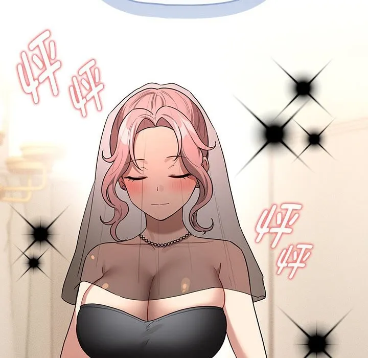 疫情期间的家教生活 第136話 第12页