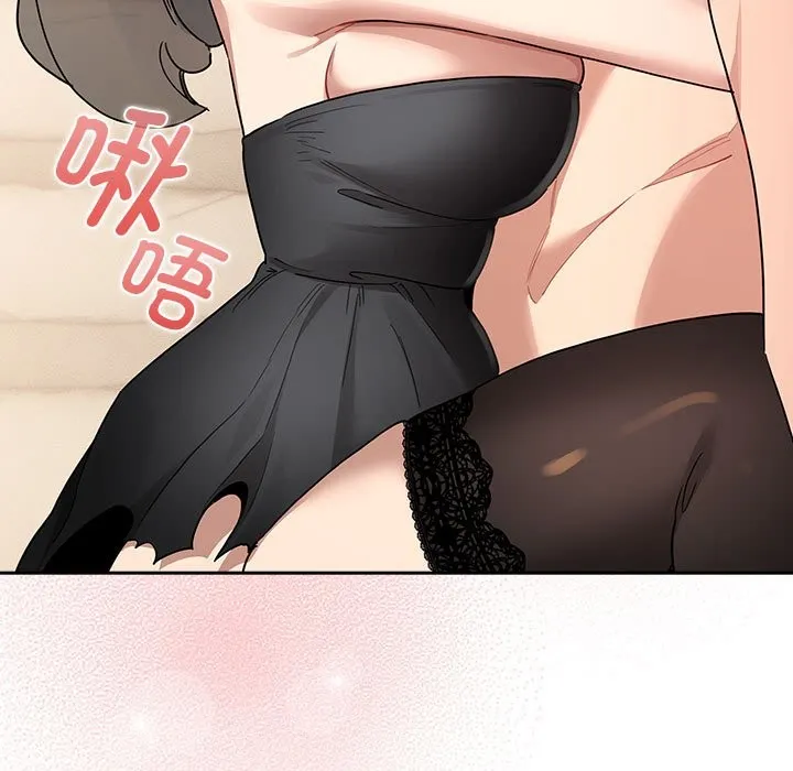 疫情期间的家教生活 第136話 第89页
