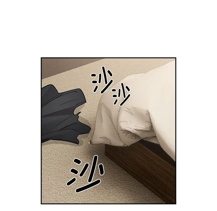 疫情期间的家教生活 第136話 第110页
